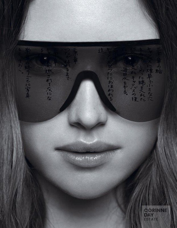 Yoko Ono Mind Train, Vogue Nippon, August 2006 — Image 1 of 10
