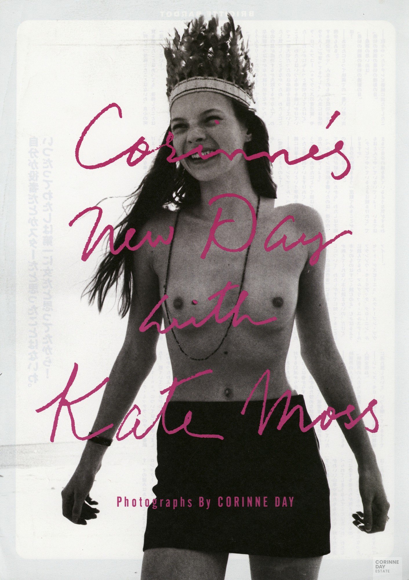 Corinne's new day, Interview, Jan 1993 — Image 8 of 8