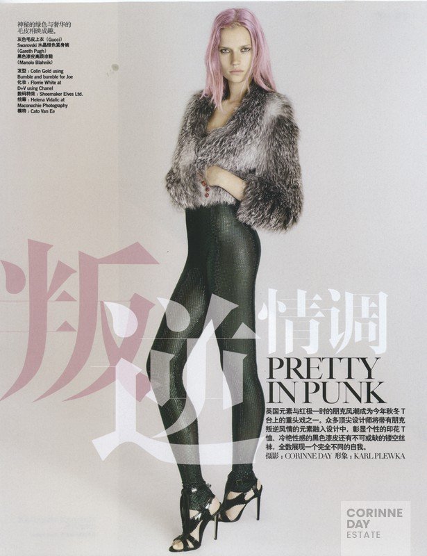 Pretty in Punk, Vogue China, September 2008 — Image 1 of 12